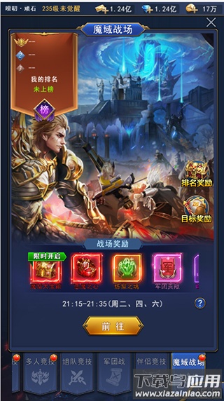 异界深渊觉醒手游正版