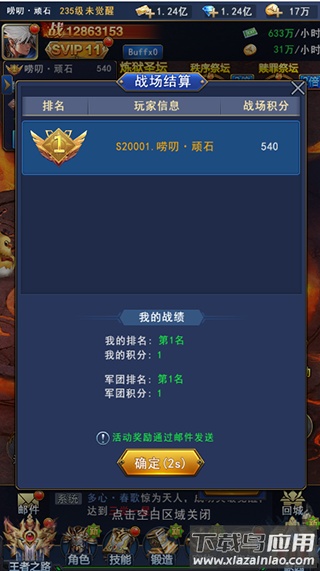 异界深渊觉醒手游正版