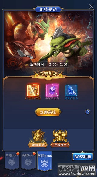 异界深渊觉醒手游最新版