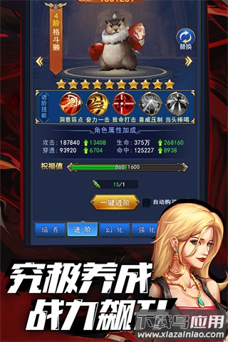 异界深渊觉醒手游折扣版最新版截图4