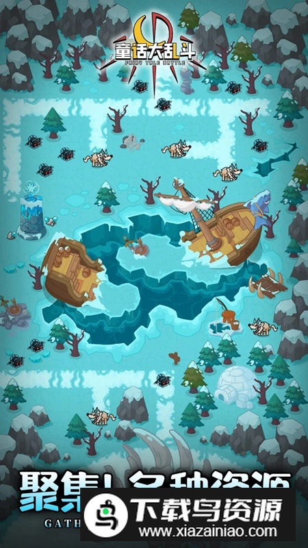 童话大乱斗游戏最新版最新版截图2