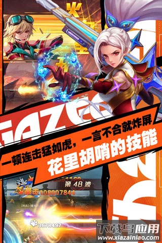 异界深渊觉醒手游官方正版最新版截图5