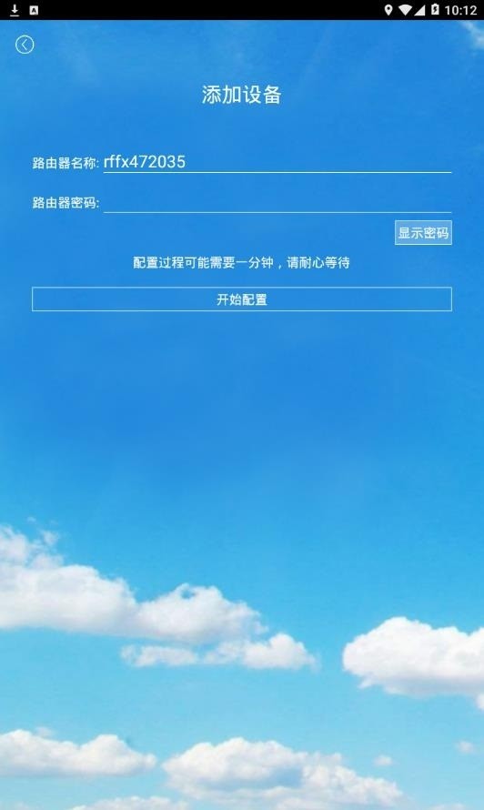 tcl智能空调app