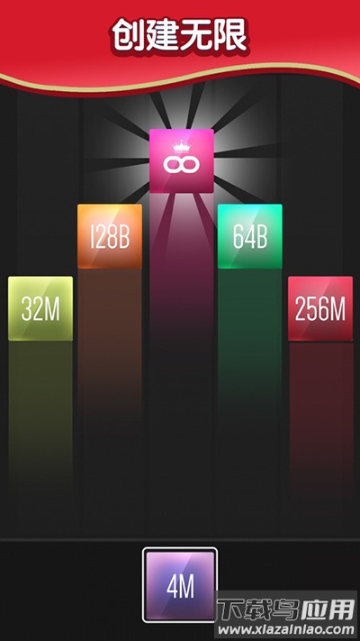 x2blocks安卓版下载截图