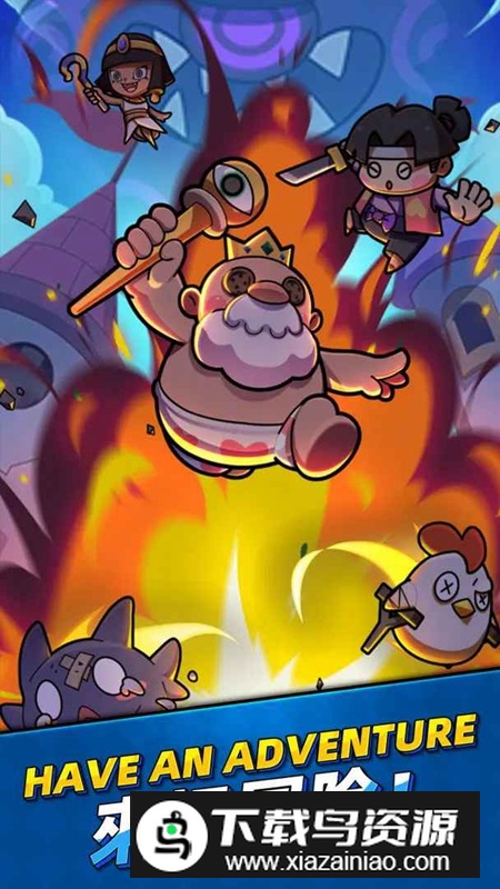 童话冒险团游戏官方正版最新版截图4