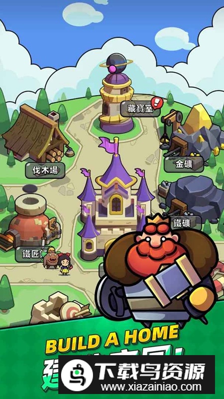 童话冒险团游戏官方正版最新版截图5