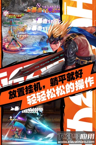 异界深渊觉醒充值破解版最新版截图3