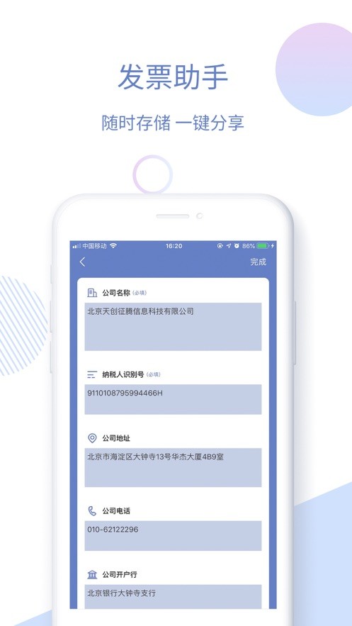 影像天创最新版最新版截图1