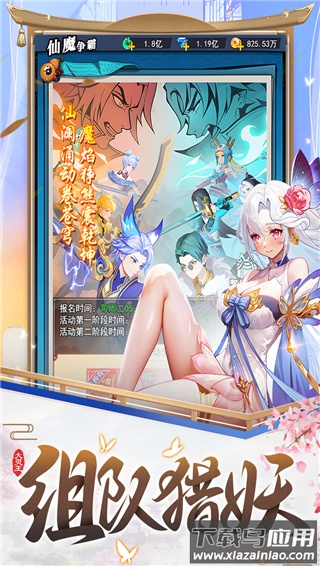 异界深渊大灵王官方正版最新版截图4