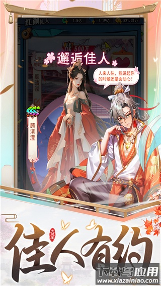 异界深渊大灵王官方正版最新版截图5