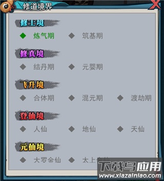 异界深渊大灵王九游版