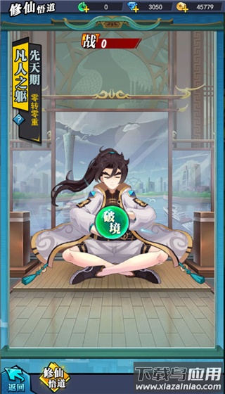 异界深渊大灵王九游版