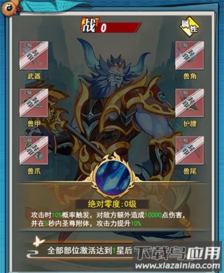 异界深渊大灵王九游版