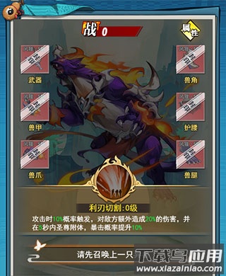 异界深渊大灵王九游版