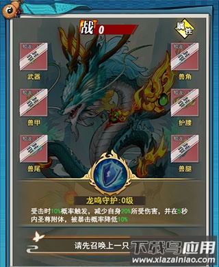 异界深渊大灵王九游版