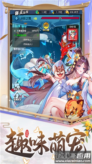 异界深渊大灵王九游版最新版截图1