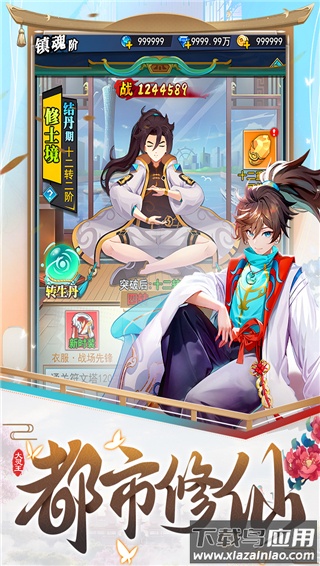 异界深渊大灵王九游版最新版截图2