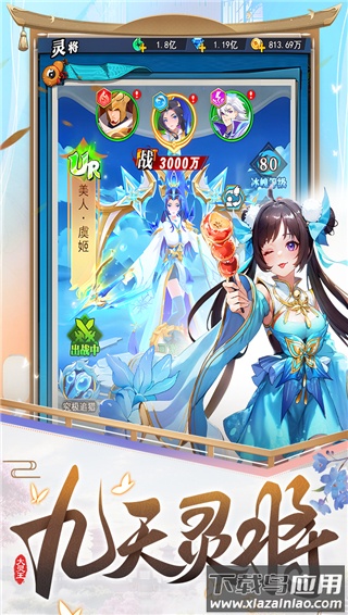 异界深渊大灵王九游版最新版截图3