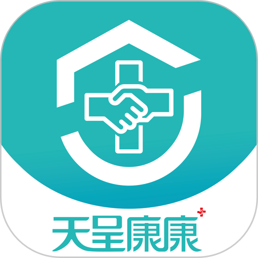 天呈康康手机版