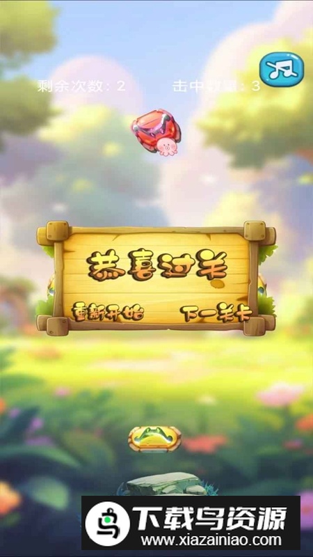 章鱼小射手游戏正版最新版截图4