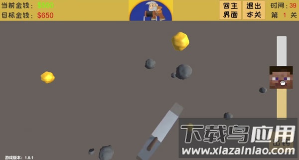 黄金矿工3D版手机版下载