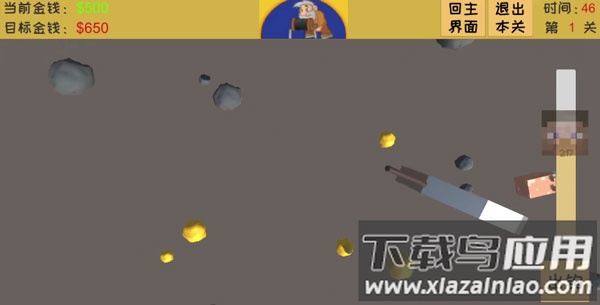 黄金矿工3D版手机版下载最新版截图2