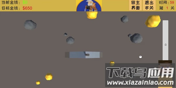 黄金矿工3D版手机版下载最新版截图3