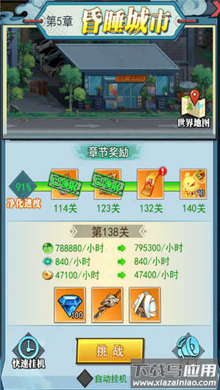 异界深渊大灵王0.1折版