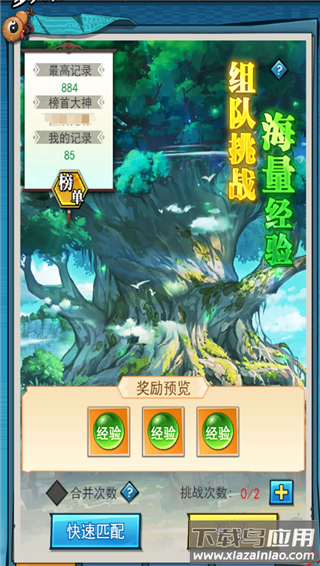 异界深渊大灵王0.1折版