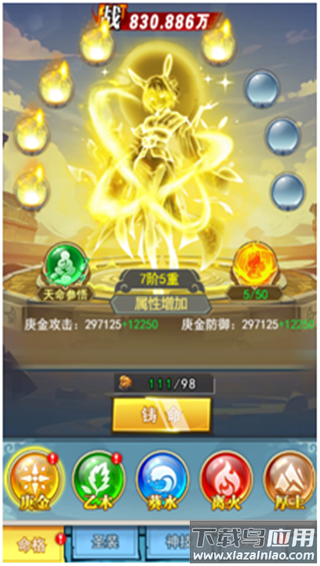 异界深渊大灵王0.1折版