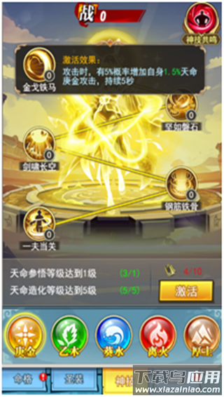 异界深渊大灵王0.1折版