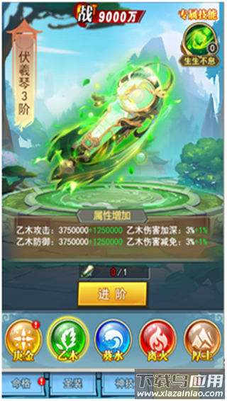 异界深渊大灵王0.1折版