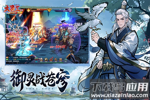 异界深渊大灵王0.1折版最新版截图1