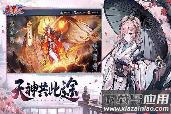 异界深渊大灵王0.1折版最新版截图2