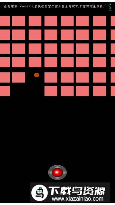 竞速弹球官方正版手游最新版截图4