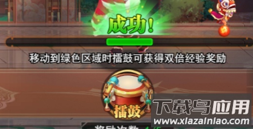 异界深渊大灵王