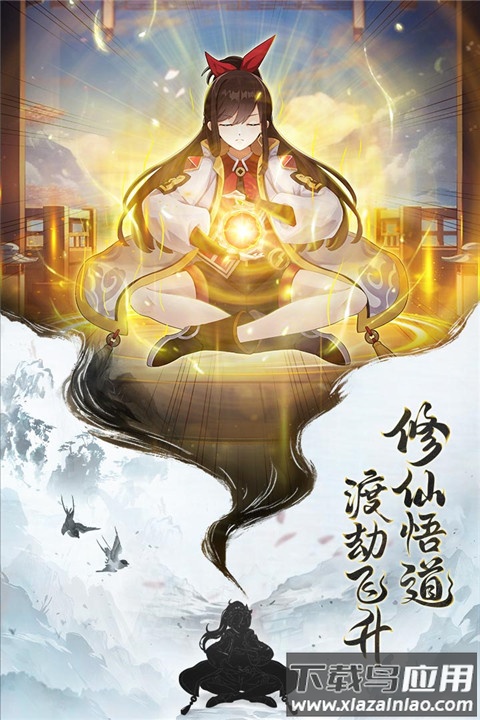 异界深渊大灵王最新版截图4