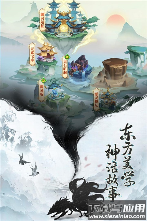 异界深渊大灵王最新版截图5