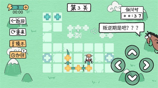 贪吃的方块蛇免广告版最新版截图1