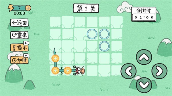 贪吃的方块蛇免广告版最新版截图2