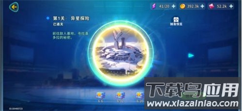 异星之地0.1折版