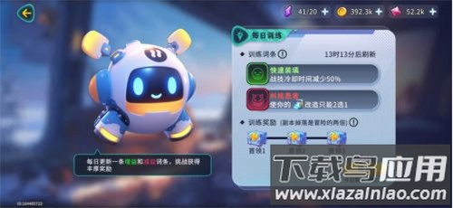 异星之地0.1折版