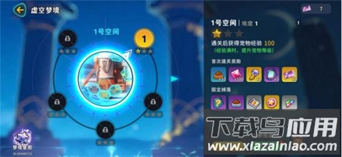 异星之地0.1折版