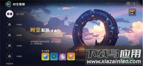 异星之地0.1折版