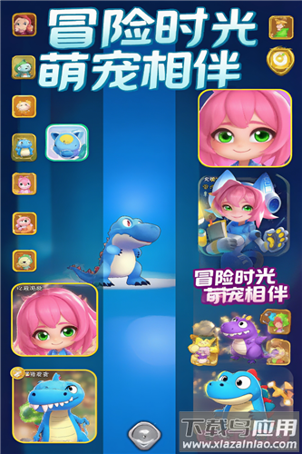 异星之地0.1折版最新版截图3