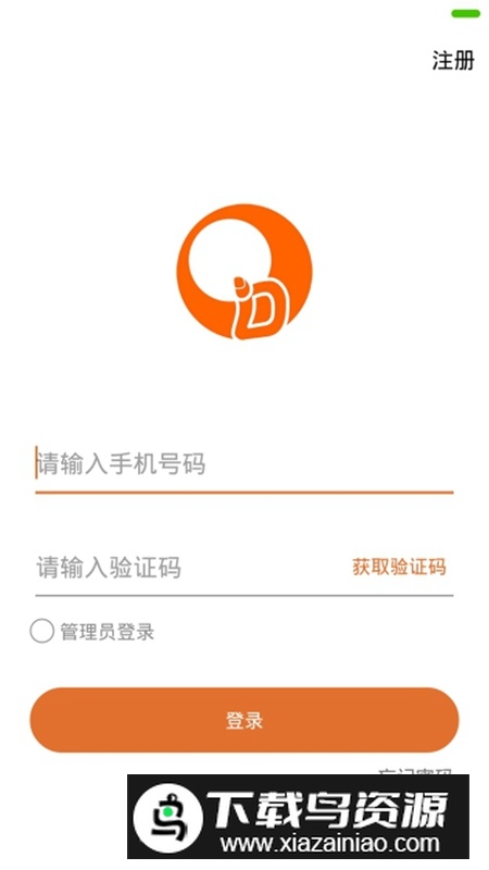 站蛋网APP官方手机版(蛋蛋网)最新版截图2