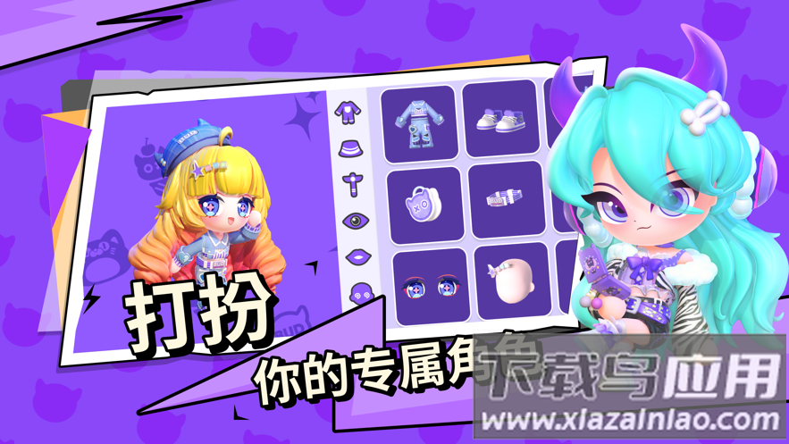 碧优蒂的世界官方下载最新版截图1