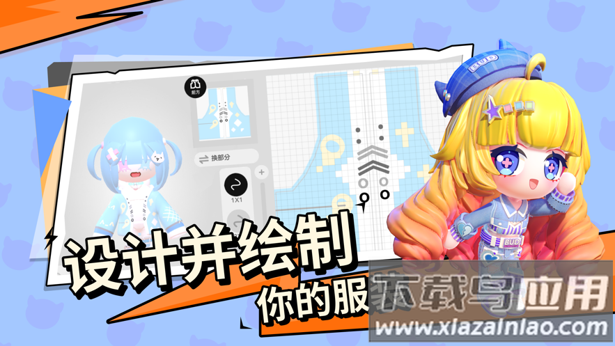 碧优蒂的世界官方下载最新版截图2