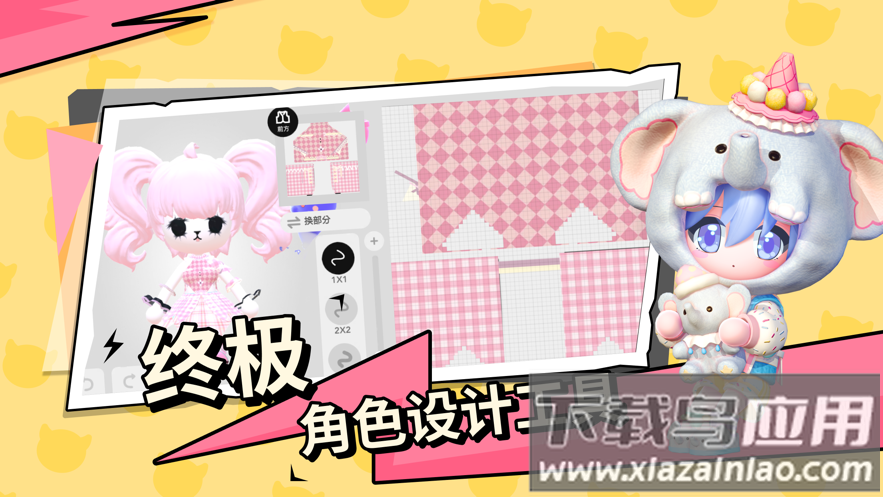 碧优蒂的世界官方下载最新版截图3