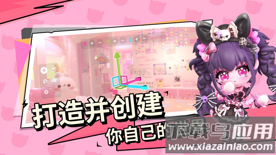 碧优蒂的世界官方下载最新版截图5